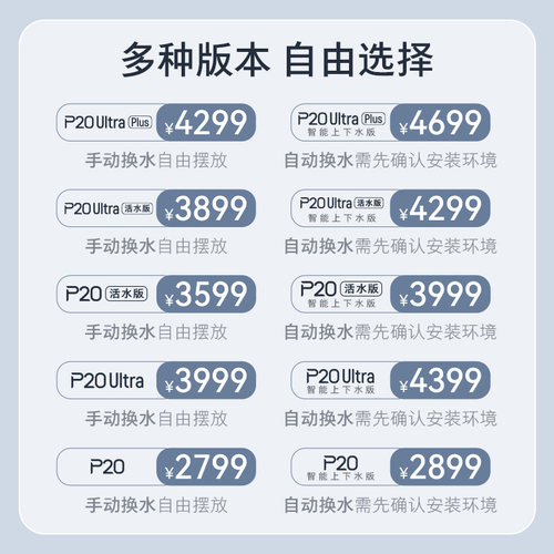 【价保618】石头扫地机器人P20Max/P20Ultra扫拖一体清洗全自动 - 图1