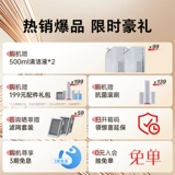 [Правительственная субсидия] Камня Умная стиральная машина A10PLUS PTECKING VACUUM CHARED DRAGON TRIER TRI -IN -ONE