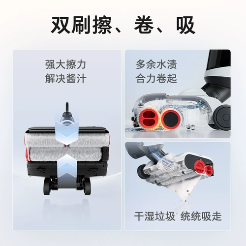 [Каменный флагманский набор чистки] Стиральная машина A10PLUS Всасывание и перетаскивание всех -один -один машина+экрана