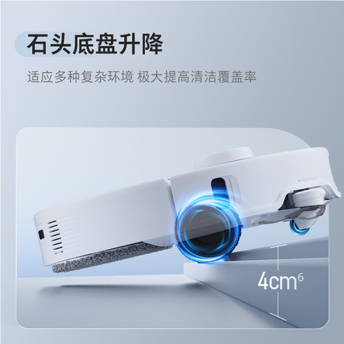 【价保618】石头扫地机器人P20Max/P20Ultra扫拖一体清洗全自动 - 图2