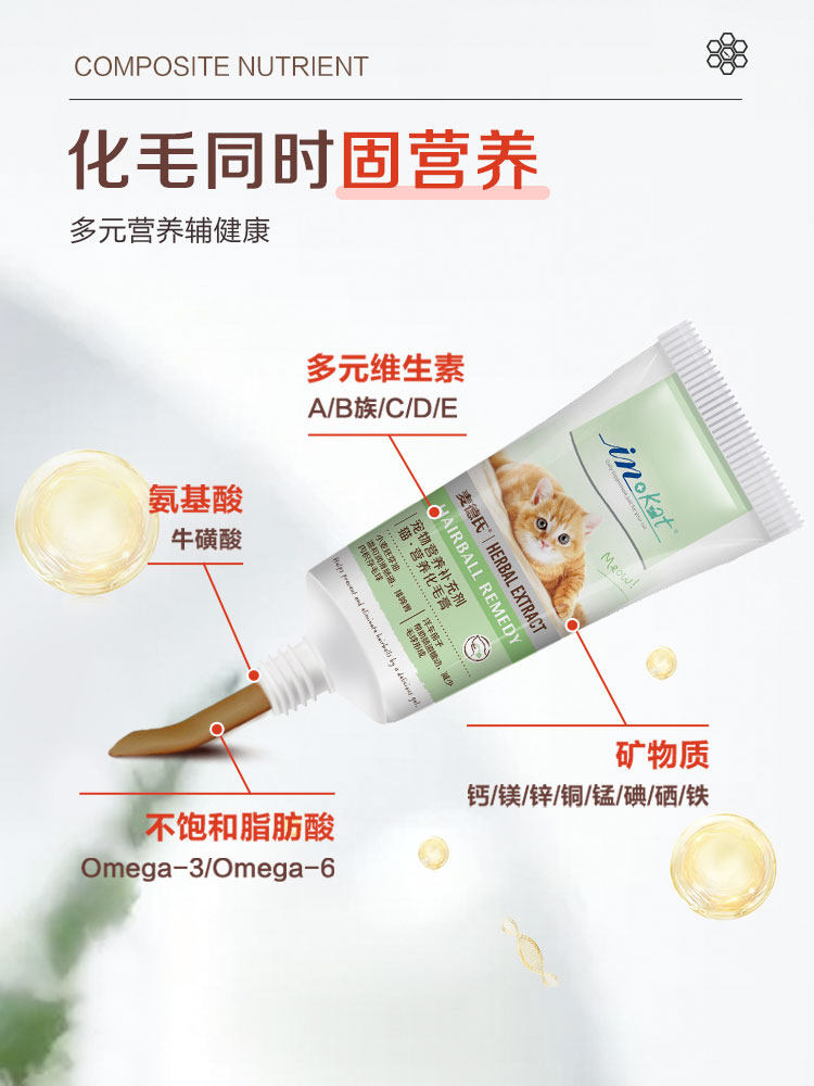 麦德氏化毛膏猫咪专用幼猫成猫吐毛球调理肠胃英短猫用去毛膏120g,淘宝优惠券,粉丝福利购,淘宝优惠卷