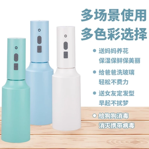 Антибактериальный распылитель, электрораспылитель, электрический спрей