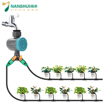 Automatic Watering Machines Home Garden Watering Watered Seminators Sloth Intelligent Timed Spray Water Spray Drip Irrigation System
