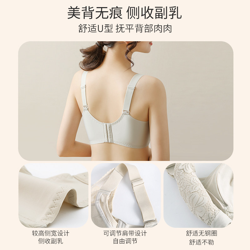 古今@正品无钢圈文胸罩聚拢内衣 古今爱她文胸