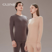 Ancient today @ pure cotton autumn clothes autumn pants suit womens antistatic thermal underwear mens 2023 new autumn and winter round collar