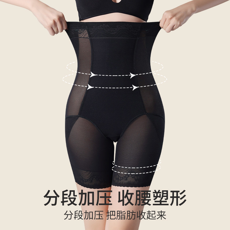  古今爱她塑身美体裤