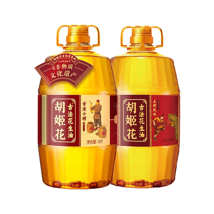 【蜂狂618】胡姬花古法小榨花生油4L+土榨风味4L压榨一级食用油