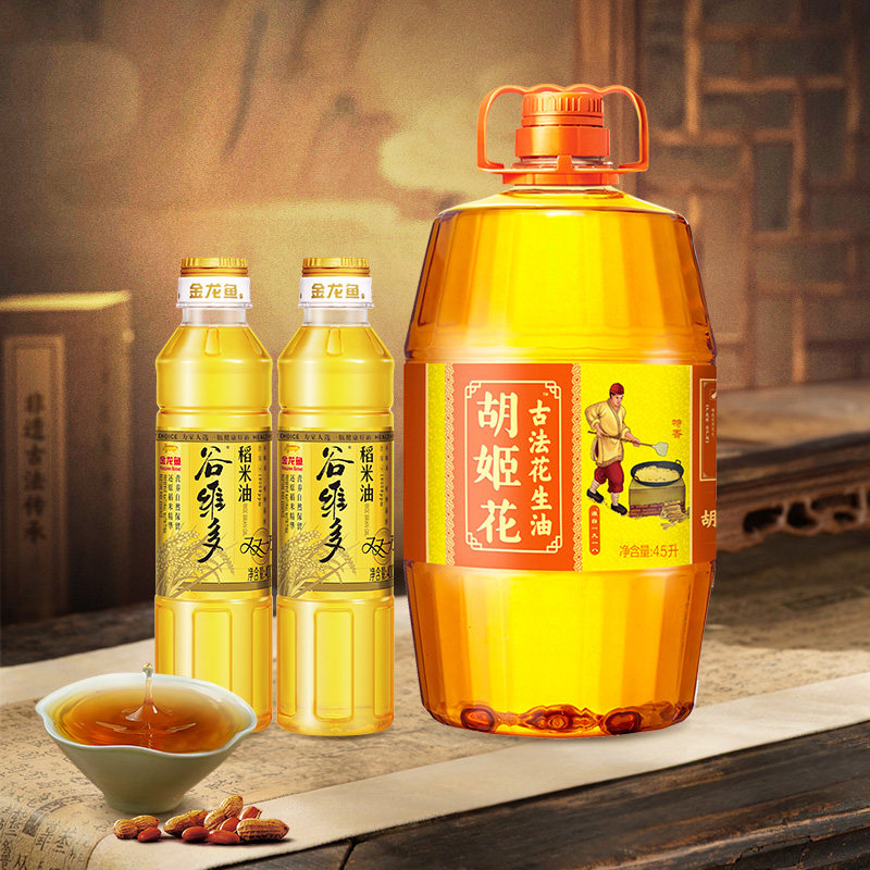 胡姬花古法花生油4.5L+400ml*2稻米油组合 原价¥96.61 券后¥96.61