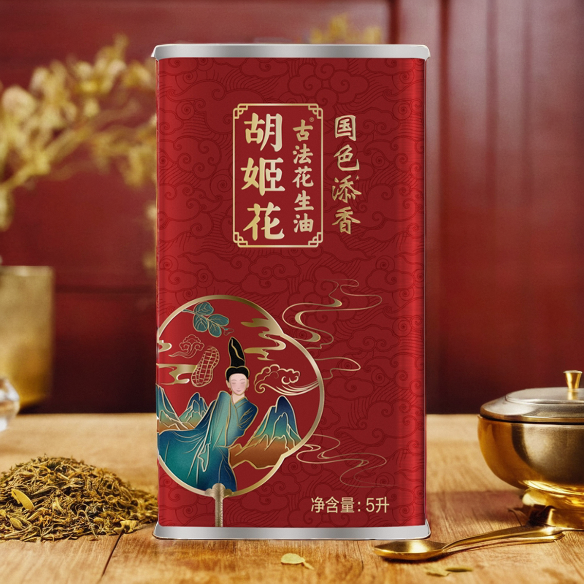 胡姬花国色添香古法花生油铁罐装5L过节送礼福利团购,淘宝优惠券,粉丝福利购,淘宝优惠卷