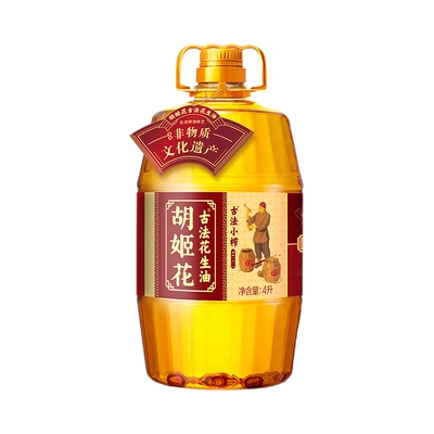 【李佳琦直播间】胡姬花古法小榨花生油4L浓香压榨一级食用油