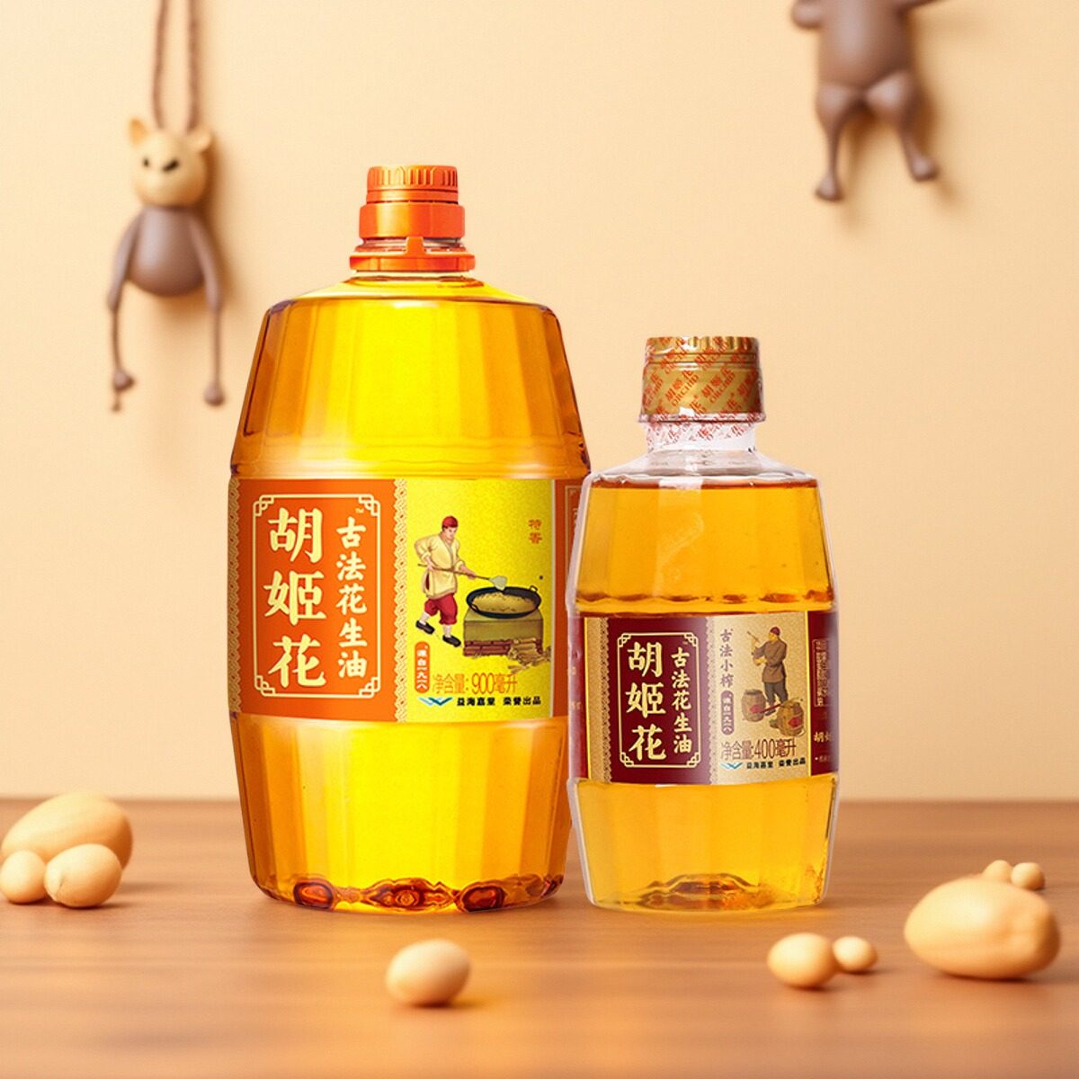 胡姬花古法花生油900ml+小榨400ml一级压榨食用油旗舰店正品家用,淘宝优惠券,粉丝福利购,淘宝优惠卷