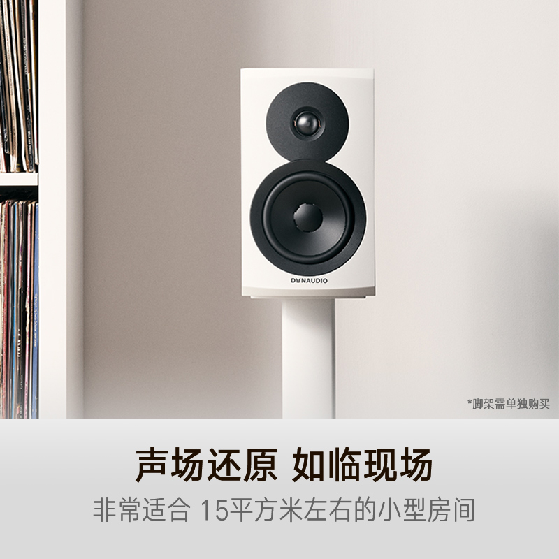 Dynaudio/丹拿新意境系列 New Emit 10 HiFi无源书架音响发烧音箱-图2