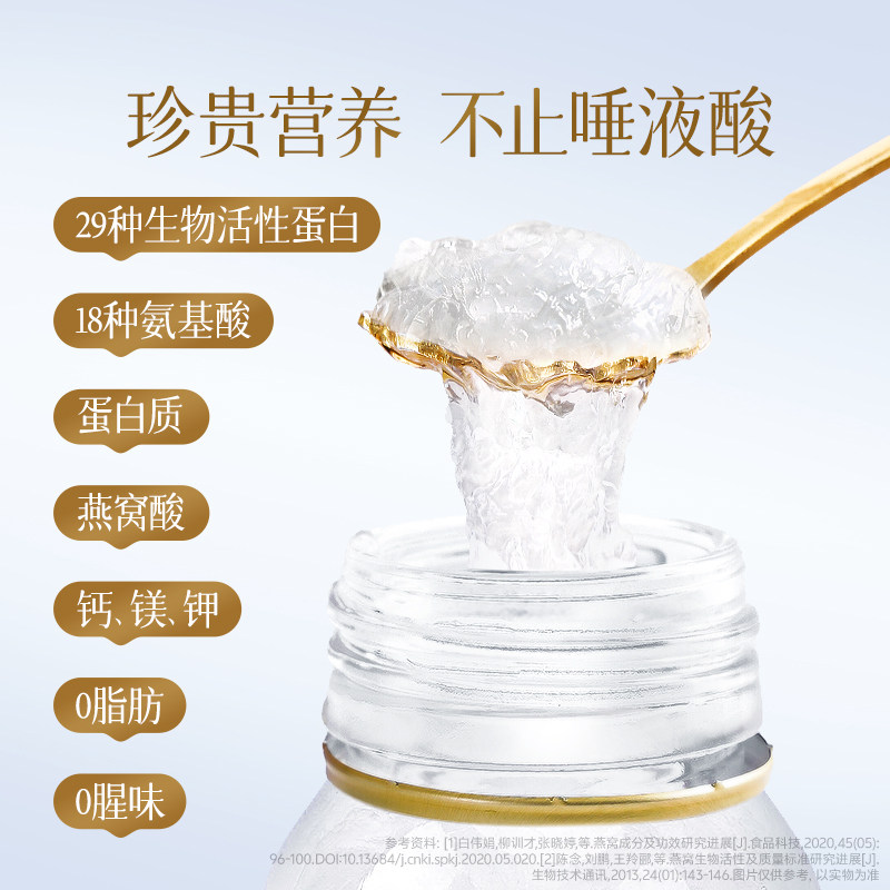 孕味食足孕妇怀孕月子期能吃的滋营养即食燕窝补品代餐饱腹礼盒装