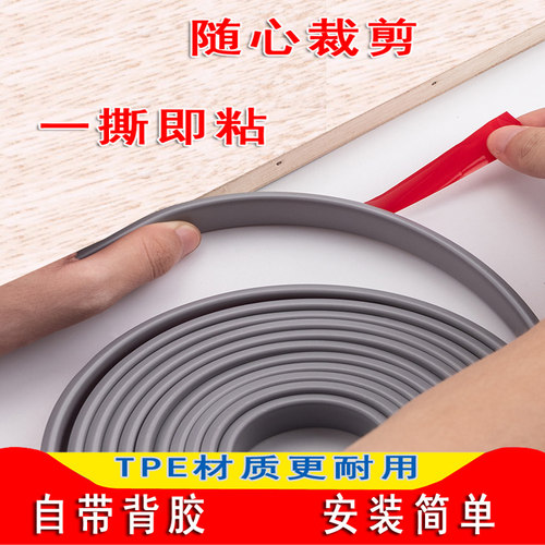 封边条自粘橱柜包边U型木板板材包边条家具衣柜子门桌椅软收边条 - 图0