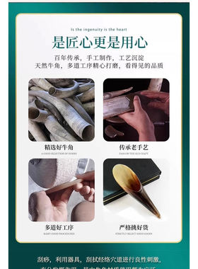 牛角刮痧筒大号全身通用