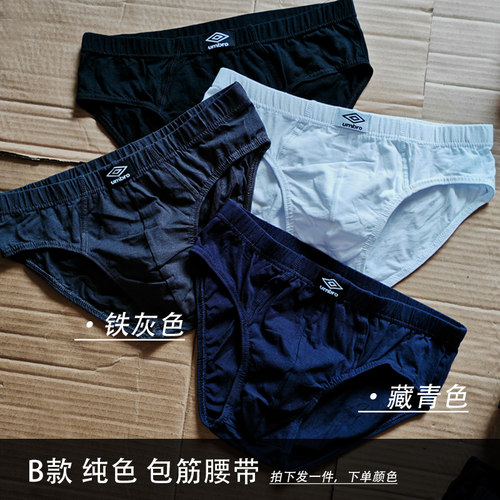 外贸男士三角内裤纯棉中低腰运动尾货断码清库裤衩子大童短裤原单 - 图1