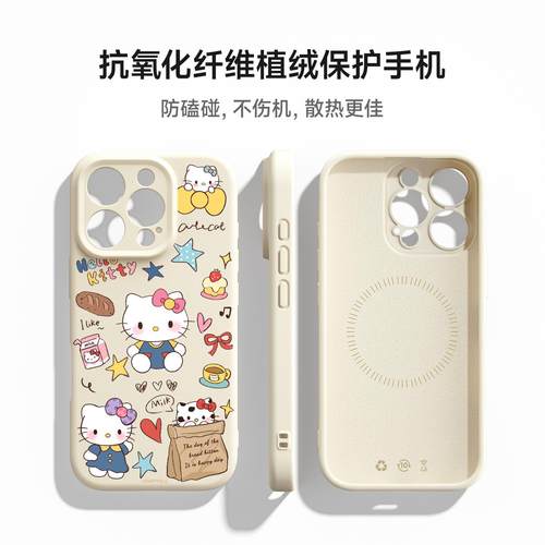 适用于苹果17promax手机壳新款全包iPhone16硅胶防摔15pro磁吸16pm好看14pro卡通13高级air卡通可爱小猫女壳 - 图3
