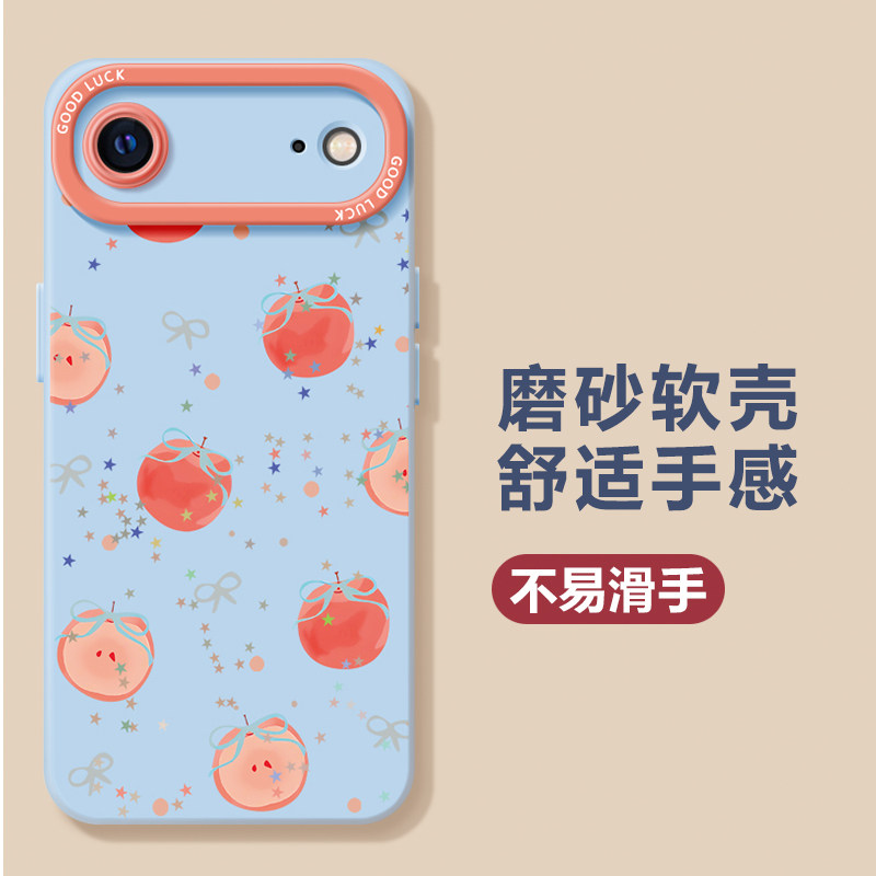 适用于苹果17Promax手机壳新款17Air轻薄磨砂硅胶防摔16pro曈眼镜头全包保护外壳15plus创意彩绘满屏苹果女壳,淘宝优惠券,粉丝福利购,淘宝优惠卷