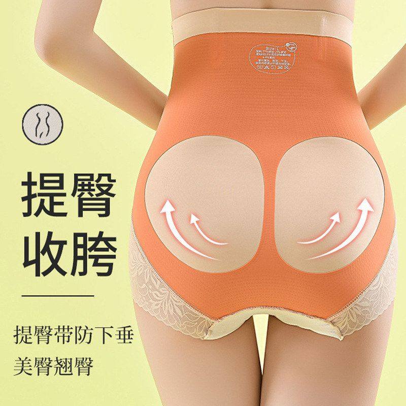 裤卷边裤强力收臀产后翘高腰塑身塑形收腹小肚子提臀不美体束腰,淘宝优惠券,粉丝福利购,淘宝优惠卷