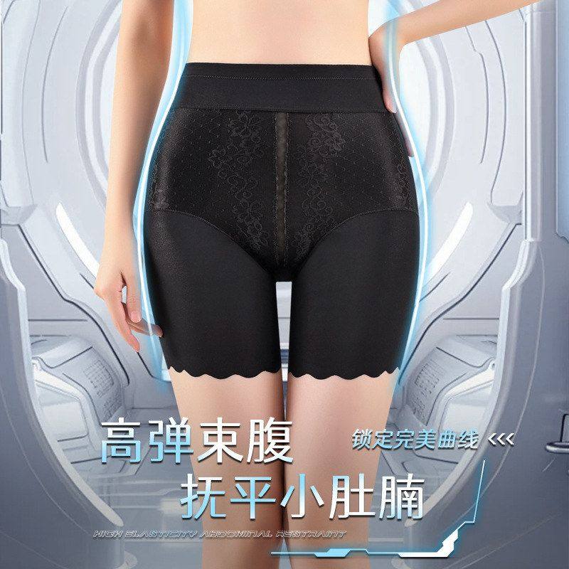 裤平角塑形打底小肚子提臀塑身收收腰高腰裤无痕美体蕾丝裤女收腹,淘宝优惠券,粉丝福利购,淘宝优惠卷
