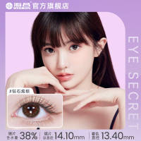 海昌美瞳半年抛女1片彩色近视隐形眼镜
