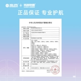 海昌 Невидимые увлажняющие очки, 120 мл