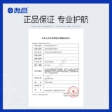 海昌 C Контактные линзы половина -летняя бросая синий кусок гидрогеля прозрачной воды -Содержащий Официальный флагманский магазин Myopia.