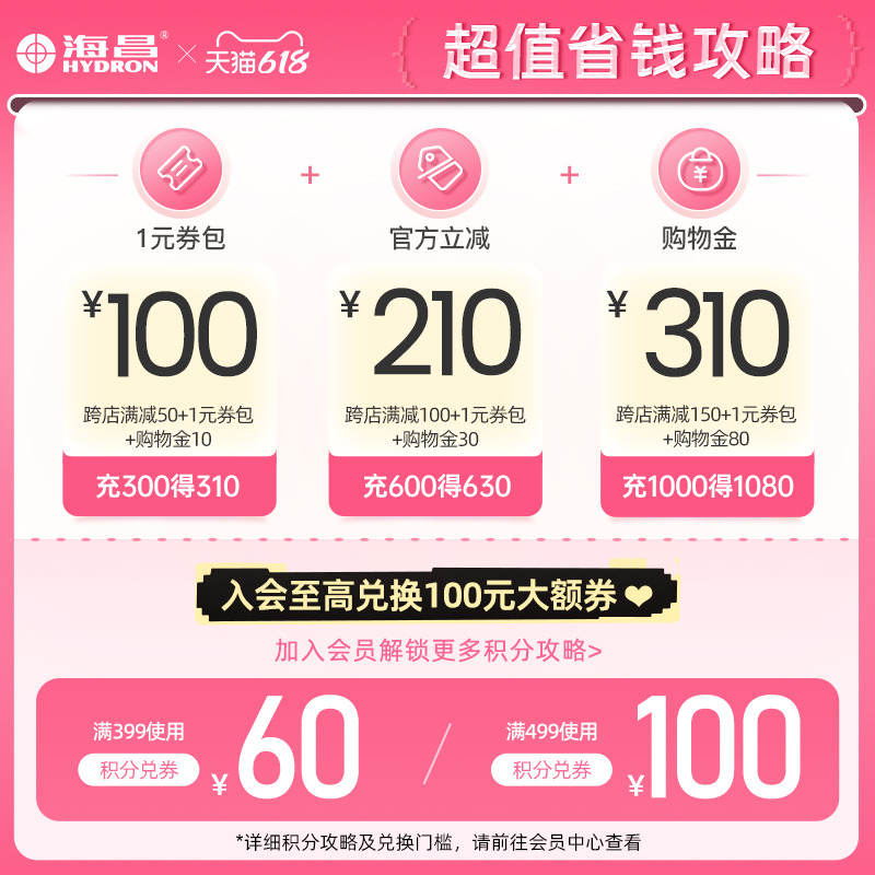 海昌happygo彩色隐形近视日抛美瞳 海昌彩色隐形眼镜