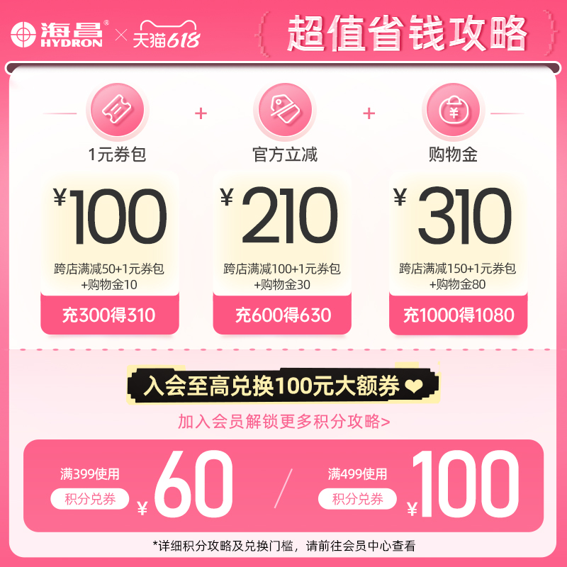 海昌卡莎棕星眸异想美瞳隐形眼镜
