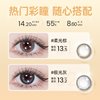 Haichang Contact Lenses Star Myopia Daily Disposable Box for Women 20 Pieces Flagship Store