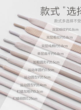 乐福鞋米色鞋带英伦风小皮鞋女款
