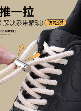 【马丁靴免系鞋带扣】一秒穿脱