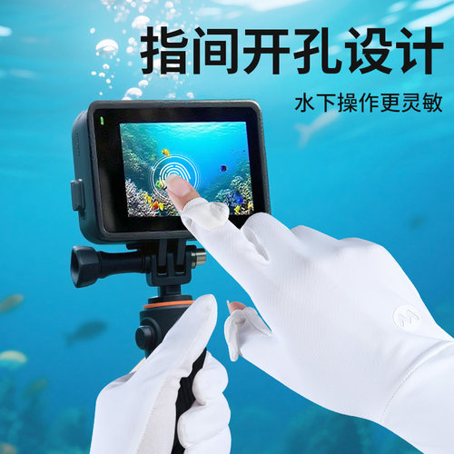 潜水手套女防晒男游泳防刮防滑耐磨防割全指冲浪装备自由浮潜手套 - 图2