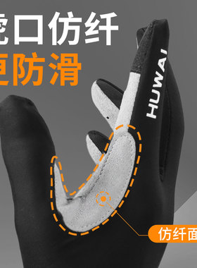 健身达人力推】全指防茧健身手套
