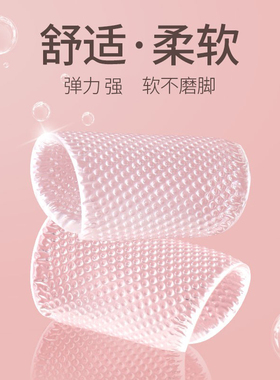 前脚掌垫防痛超软隐形硅胶