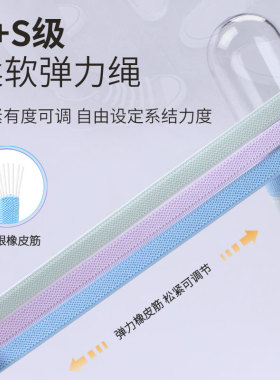 儿童懒人鞋带免绑免系松紧弹力