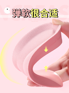 小白鞋运动鞋七分内增高鞋垫