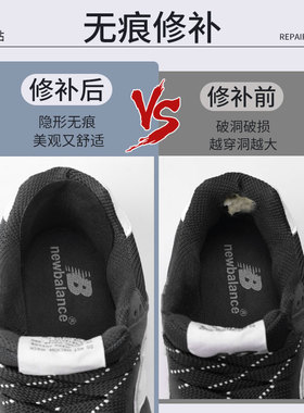 【99%优评率】支持试用补鞋贴