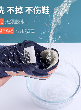 运动网面磨损破洞修复自粘补鞋贴