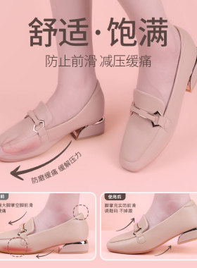 防滑加厚超软隐形鞋垫