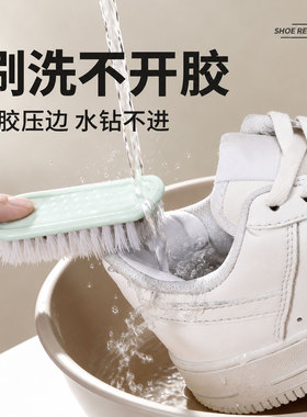 【久穿不翘边】后跟隐形修补贴