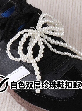 【已获5W+用户认可】芭蕾风鞋扣