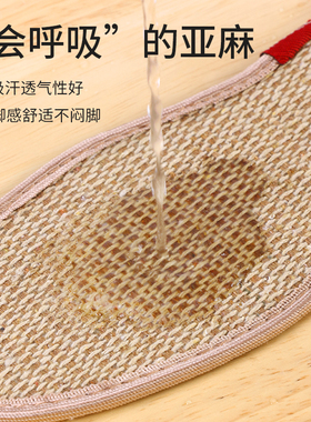 亚麻透气防臭软底舒适吸汗鞋垫