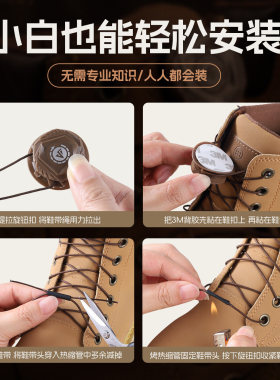 【大黄靴专用】一秒穿脱工装潮流