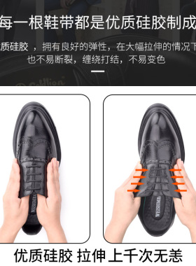 男士圆形休闲商务黑色硅胶鞋带扣