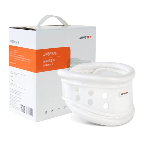 佳禾 Устройство шейки матки коррекционная коррекционная домика физиотерапия шейки матки шейки матки шейки матки терапия