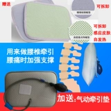 佳禾 Медицинский пояс поясничный поясничный штамм поясничный поясничный поясничный поясничный поясничный позвоночник Прогрессивный талия приливная стальная пластина Тератера