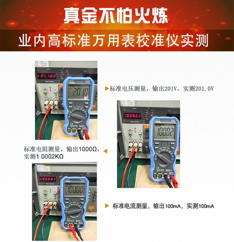 Owon Bluetooth Digital Multimeter OW18B/E Высокая точность полностью автоматическая электрическая интеллектуальная анти-огня Маленькая и удобная NCV