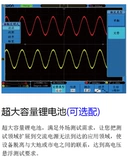 Осциллограф, универсальные литиевые батарейки, 4v, 8000mah, 102, 302, 112