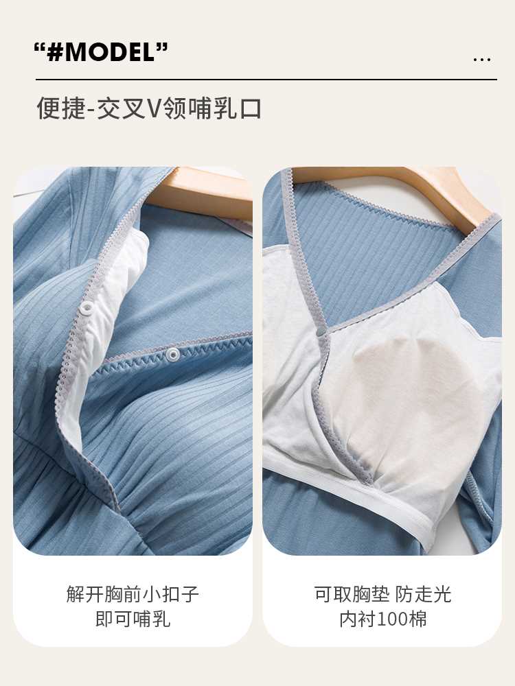 产后哺乳上衣外出月子服睡衣喂奶孕妇秋衣打底衫春秋冬季薄款夏季 - 图2